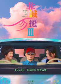 欧美三级午夜理伦三级小说